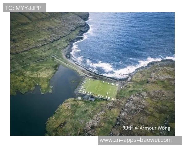 法罗群岛的绿茵传奇:渔夫与足球心脏的百年交响曲 法罗群岛的绿茵传奇:渔夫与足球心脏的百年交响曲