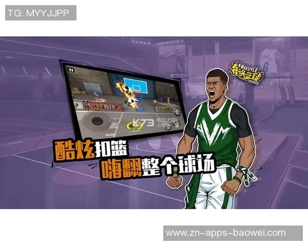 司机评论文班打球风格如同电玩游戏全力扣篮的热情与执着