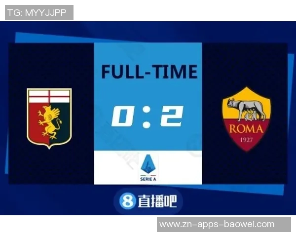 国米近13场对阵那不勒斯战绩优异仅败一场展现强大实力