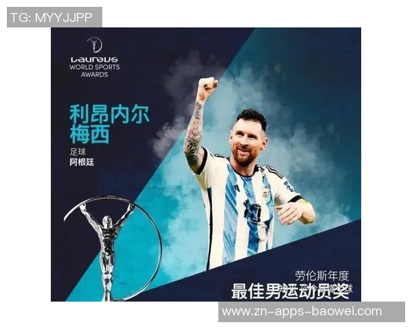 蒂亚戈正式成为劳伦斯体育公益基金会大使助力青少年体育发展