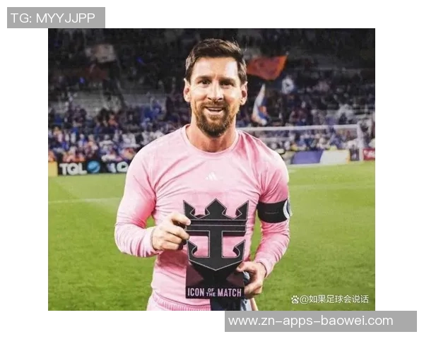 38岁梅西三场比赛斩获五球五助攻荣膺美职联十月最佳球员称号 38岁梅西三场比赛斩获五球五助攻荣膺美职联十月最佳球员称号